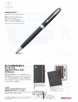 Jal In-Flight Sales Limited Edition Parker Sonnet Matte Black Ct Ballpoint Pen S