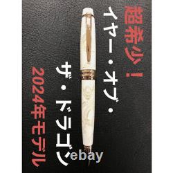 Limited production quantity! CROSS ballpoint pen Bailey Year of the Dragon